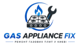 Gas Appliance Fix